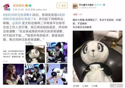 吴昕为什么卖闲鱼号,可不可以推荐一款你觉得最好用的粉底液