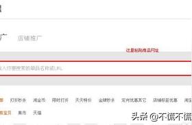淘宝返利佣金怎么做,买新房中介承诺的1