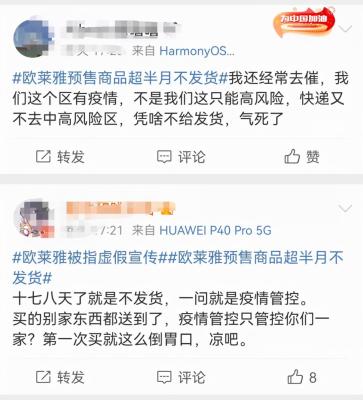 淘宝客户投诉在哪里看,我的淘宝店铺被人投诉了我不知道该怎么办