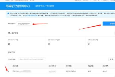 淘宝最能延迟多少天收货,怎样延迟收货时间