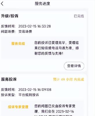 闲鱼乱拍怎么投诉,闲鱼卖假货被投诉然后支付宝会影响吗