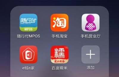 淘宝登录用什么登录,1688一键铺货淘宝特价版用什么账号登录