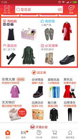 为什么手淘不能切换卖家,为什么进入9月开始就突然没订单了