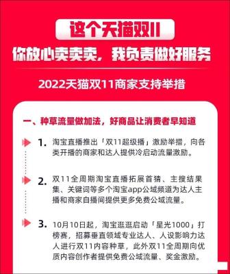 淘宝怎么买小红书号,有一个只知道逛朋友圈逛淘宝看小红书