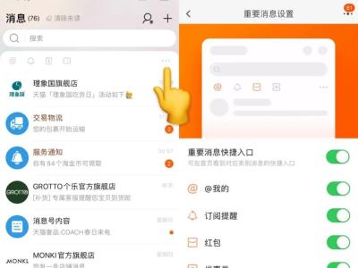 什么是淘宝商品ID号,淘宝旺旺号指的是什么