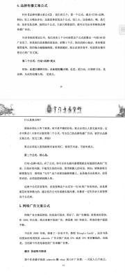 爆款文案的工具都有什么,晚上7点—12点这个时间段