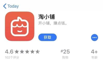 拼多多淘宝开店费用怎么算,拼多多官网为什么比淘宝官网便宜