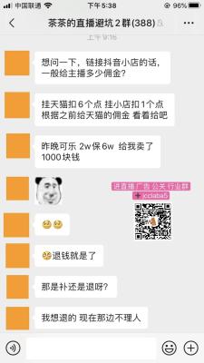 淘宝群哪里能加,淘宝怎么设置拼团