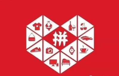 拼多多上无货源开店步骤,抖店无货源采集平台