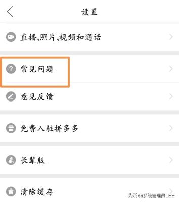 拼多多无货源买家隐私号,在拼多多留下身份证信息怎么办