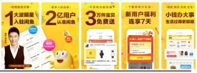 闲鱼颜色怎么选,咸鱼烧腊肉怎么做好吃