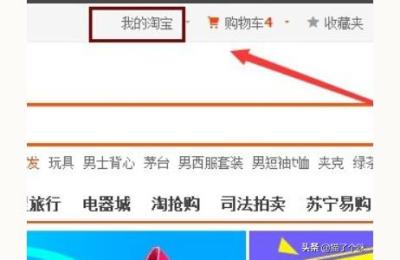淘宝链接怎么在闲鱼卖,闲鱼如何一键转卖在淘宝上买的东西