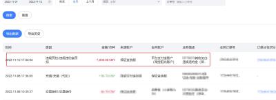 淘宝一个月封号多少时间,淘宝被封了吗
