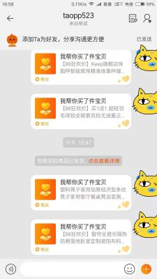 淘宝快递种类在哪里看,快递退货上门取件怎么看单号