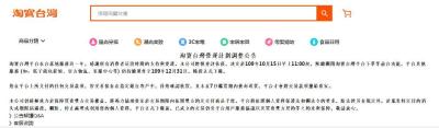 淘宝商品如何暂停售卖服务,淘宝抢位助手自动停止怎么回事