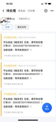 淘宝催评模板怎么写文案,苹果官网能催发货吗