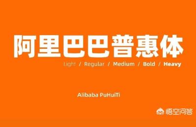 淘宝后台价格是什么字体,你手机里有哪些堪称神器的App