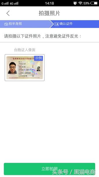 淘宝直播视频分成多少个,网络直播都直播什么