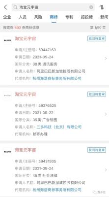 淘宝身份复审为什么,支付宝是不是要和淘宝是一个人的名字给点回答