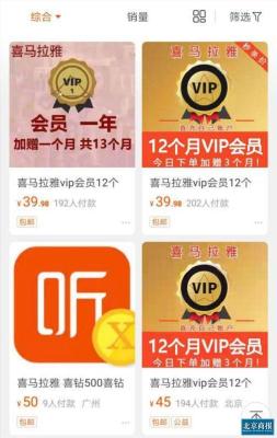 闲鱼怎么取消大学信息,怎么关闭闲鱼对自己手机的估价