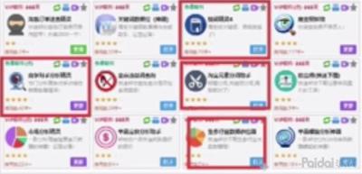 直通车软件开车精灵怎么用,山东青岛森林野生动物世界有哪些好玩的地方和奇特景观