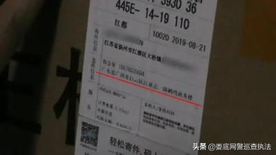 闲鱼下单怎么快递发货,闲鱼如何自动发货
