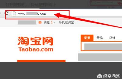淘宝智能图标在哪里,淘宝怎么设置设备锁