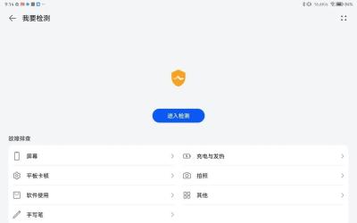 闲鱼卡顿怎么弄,闲鱼上的二手笔记本靠谱吗