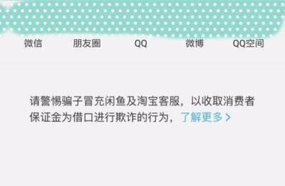 闲鱼为什么不支持曝光,闲鱼怎么曝光不良商家