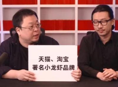 天天看淘宝直播什么心态,天猫总裁疑似与淘宝主播网红张大奕绯闻出轨