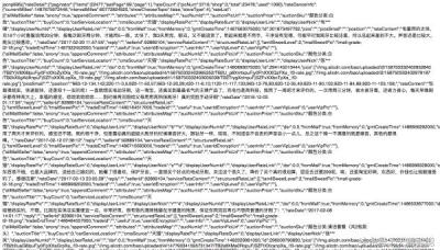 淘宝订单评论从哪里看,淘宝网卖家回评后才能看到买家评价