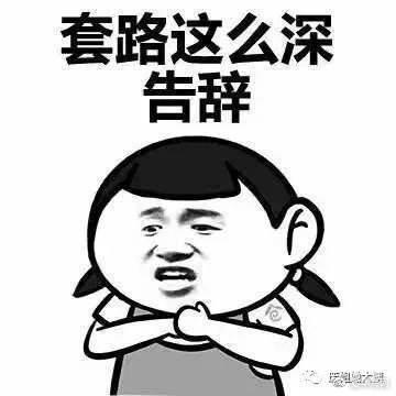 如何在闲鱼删除购买记录,闲鱼怎么取消出物