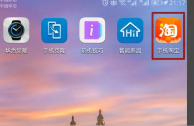 淘宝账号如何取消自动挂起,如何设置取消淘宝登陆页面弹出