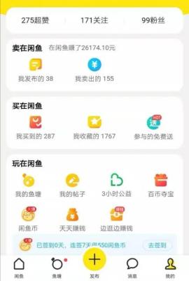 闲鱼机车怎么买,闲鱼买摩托车走物流靠谱吗