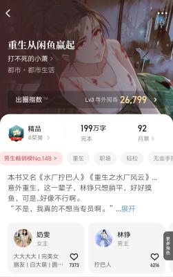闲鱼游侠是什么,大家如何对待索尼ps4游戏破解版