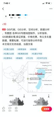 闲鱼上的虚拟物品是什么,闲鱼买皮肤和平精英是真的吗