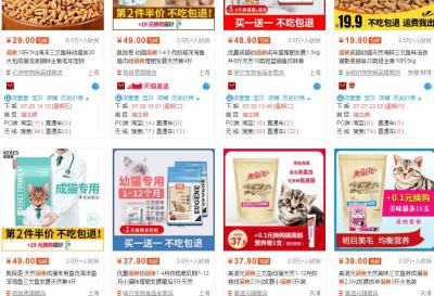 淘宝怎么发布产品标题,淘宝店里的宝贝标题是由哪几种图片组成的