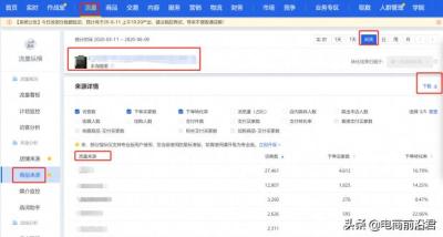 淘宝宝贝数据在哪里下载,怎么同时批量获取淘宝商品里的图片和视频