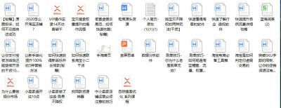 淘宝查店在哪里,如何查淘宝类目行业搜索词