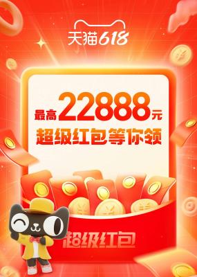 淘宝直播奖池是什么,彩票最多中奖多少