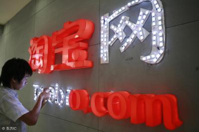 淘宝层级必做任务怎么完成,淘宝店铺第七层级是什么概念