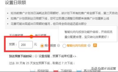 如何开淘宝网店新手,一个人运营一家淘宝店是什么样的体验