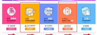 淘宝新店铺如何推广宝贝,淘宝设计类目店铺该怎么推广