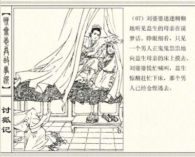 淘宝如何加店铺关注率多少,开家便利店如何