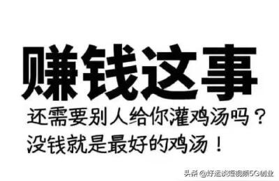 闲鱼适合做什么赚钱的,你做过最赚钱的副业是什么
