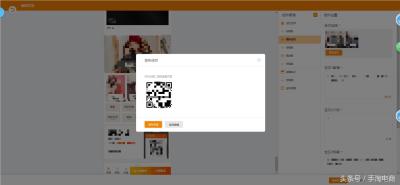直通车无线推广在哪里设置,淘宝直通车有4个推广计划