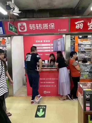 闲鱼怎么简交易,闲鱼买号交易流程