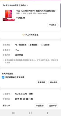 闲鱼怎么看客户下单时间,闲鱼怎么看买家地址