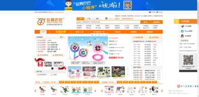 闲鱼卖货什么最火,除了闲鱼还有哪些比较不错的平台