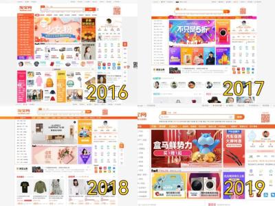 淘宝改版如何应对,淘宝如何发明直播电商